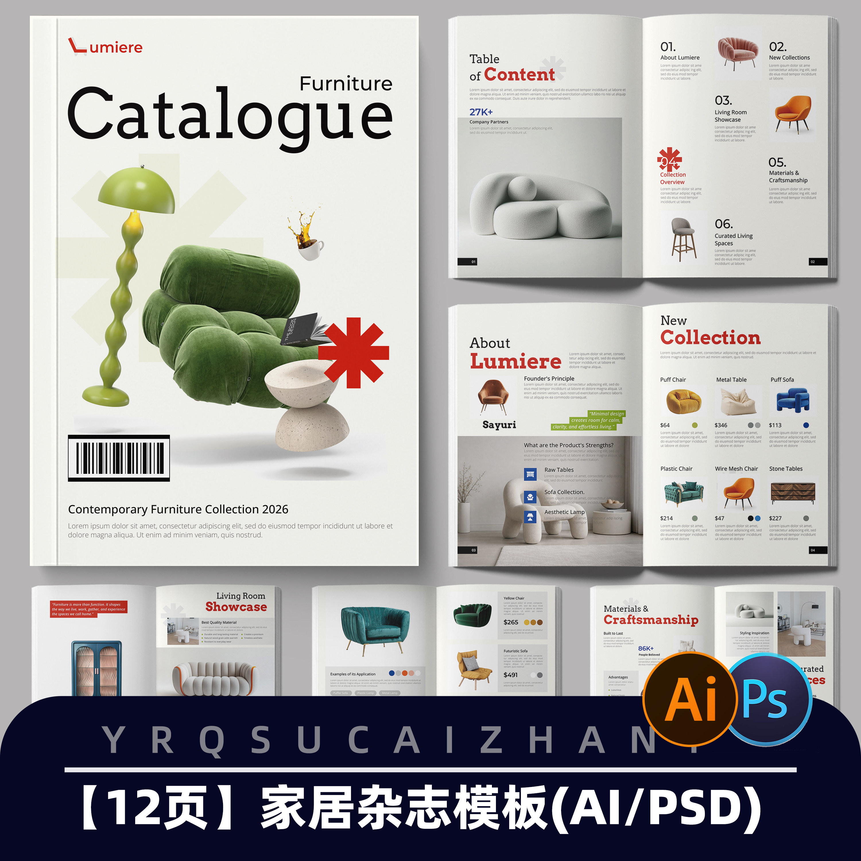 N396 原创现代时尚家居杂志排版产品手册介绍画册PS画册AI模板图片