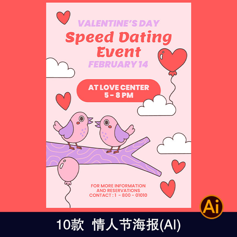 手绘七夕情人节卡通情侣鸟喜鹊枝头告白海报横幅ai设计素材图1967