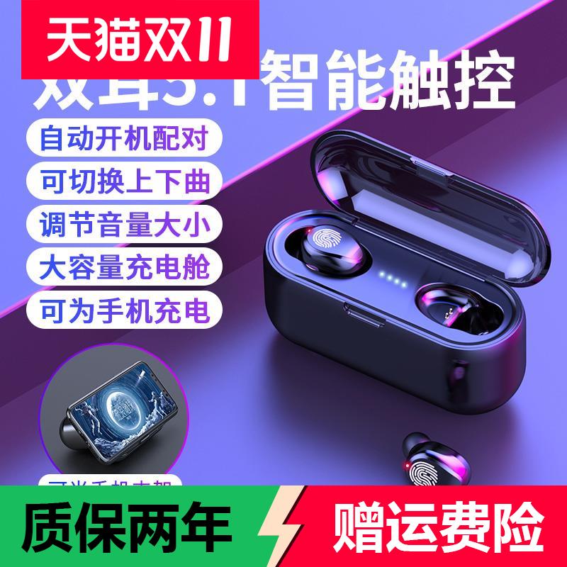 夏新蓝牙无线耳机ENC降