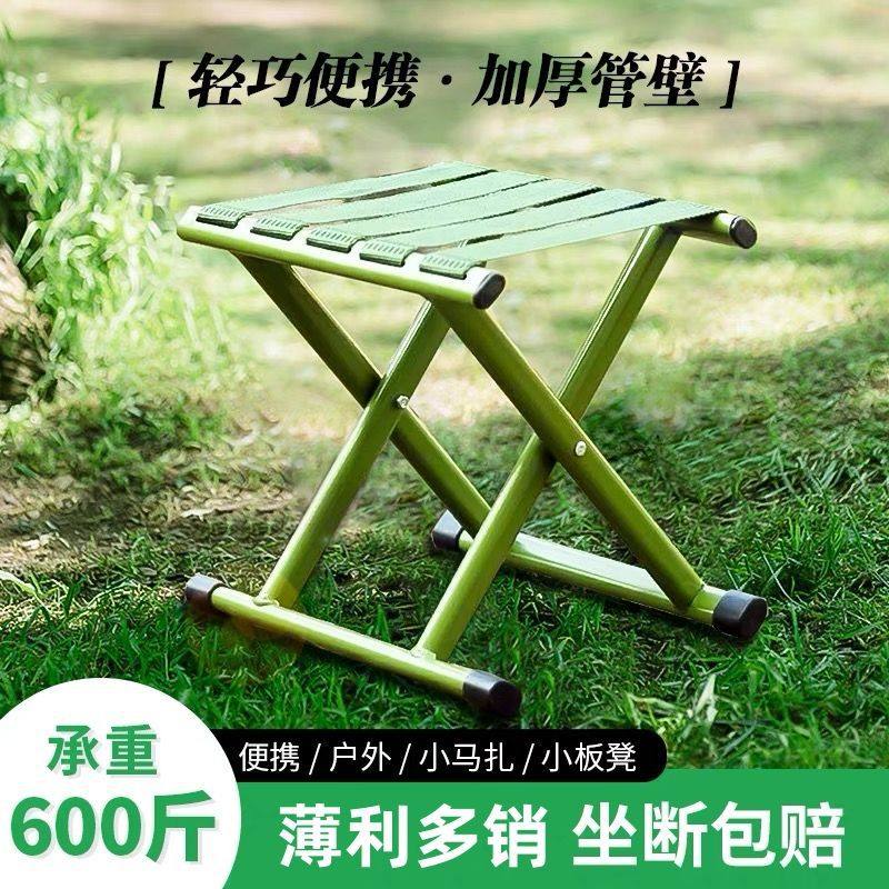 马扎凳折叠凳子家用钓鱼凳户外