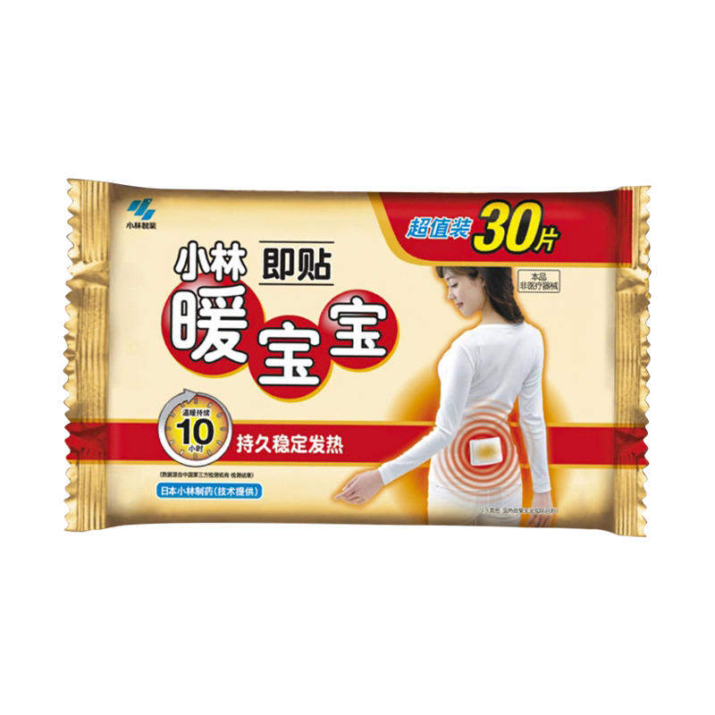 小林暖宝宝贴【全网热销5000W】