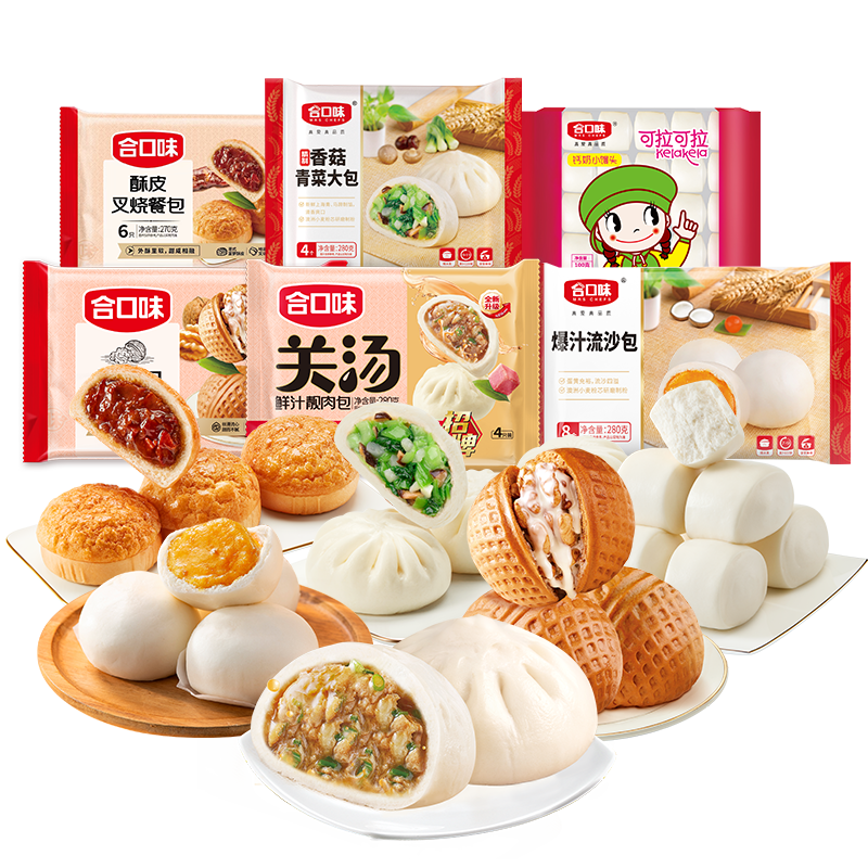 【79任选6件】合口味包子早餐肉包素菜包半成品馒头面点加热即食