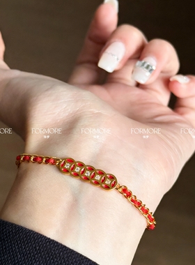 国风五帝钱手链新中式钱多多编织红绳手链女本命年轻奢饰品