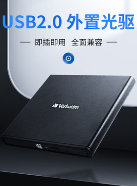 威宝USB2.0刻录光驱CD/DVD刻录机笔记本电脑外接usb读碟播放器