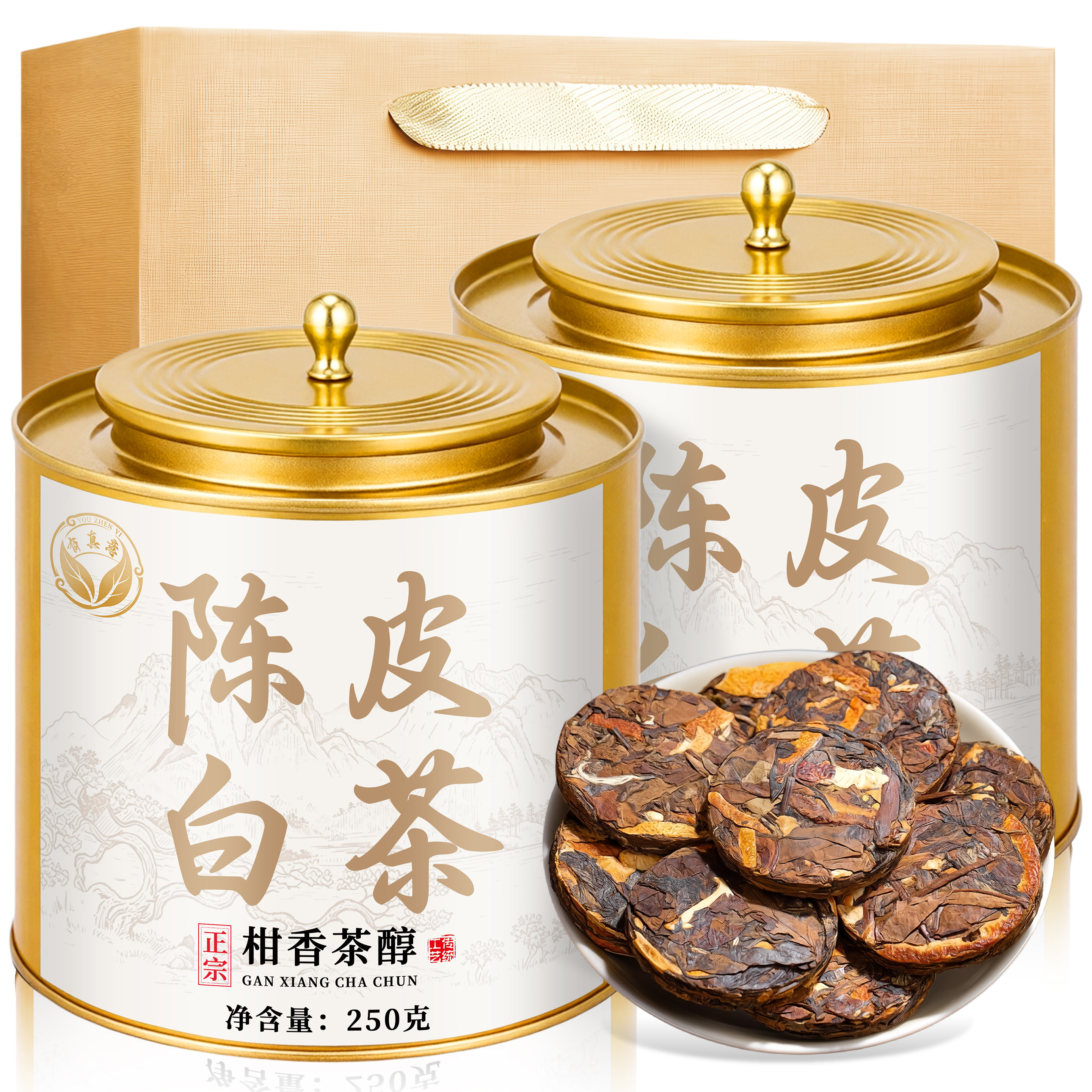 陈皮白茶正宗广东老陈皮福鼎白茶