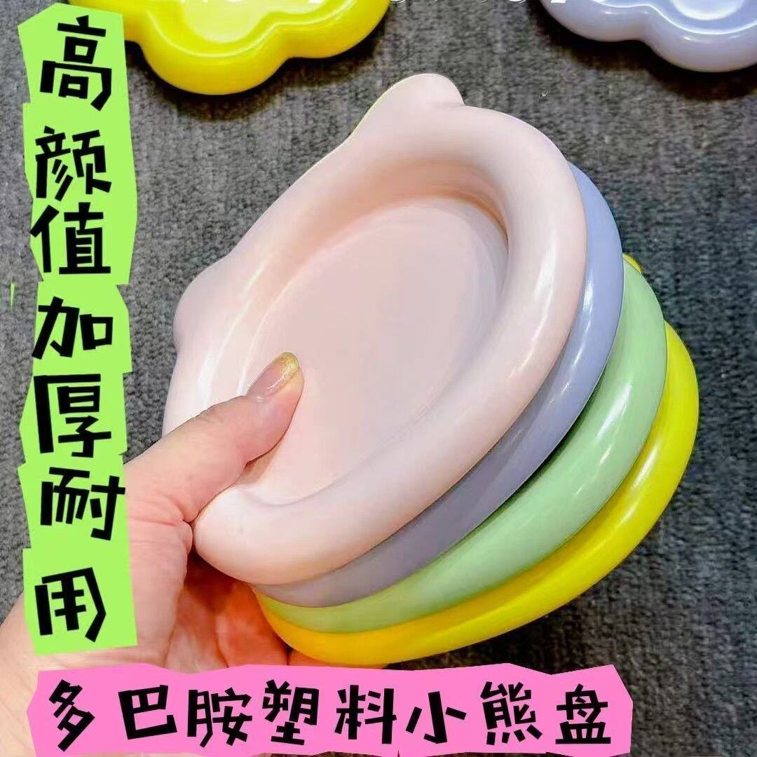 猫咪餐食塑料早餐猫咪浅口盘网红可爱小熊平盘蛋糕盘子甜品茶点