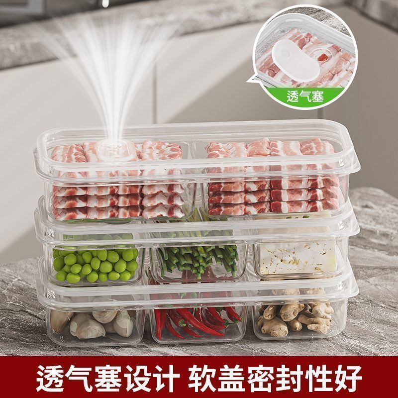 厨房收纳盒家用多功能环保级密封