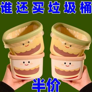 汉堡桌面垃圾桶卧室卡通客厅办公室宿舍桌上收纳迷你杂物压圈废纸