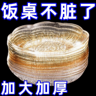 清仓:风花形冰川纹理吐骨碟加厚轻奢家用客厅餐桌摆放盘水果