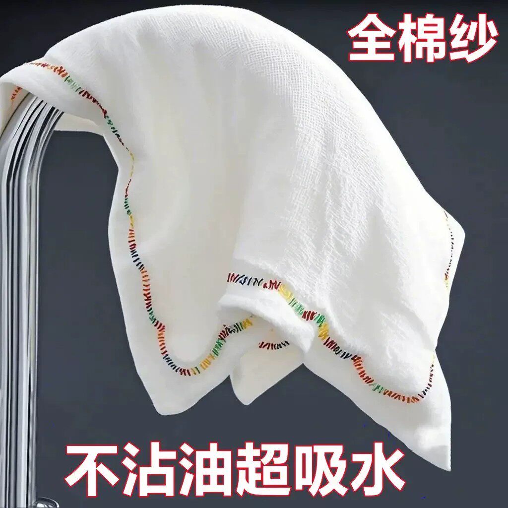 洗碗布不沾油厨房彩虹抹布吸水不掉毛擦桌清洁毛巾家用加厚百洁布