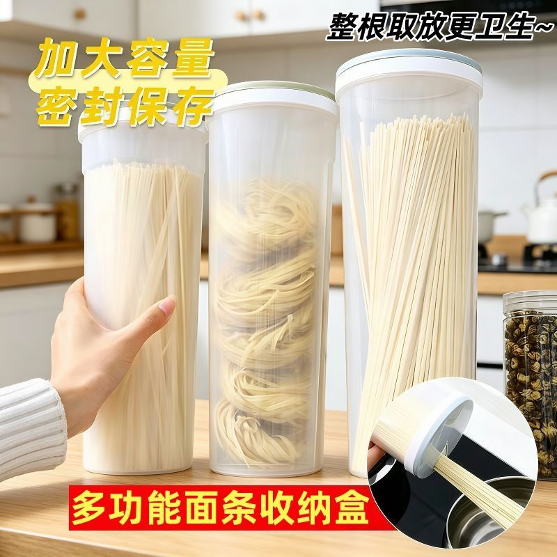 【仅一单】2个装；圆形面条罐图片
