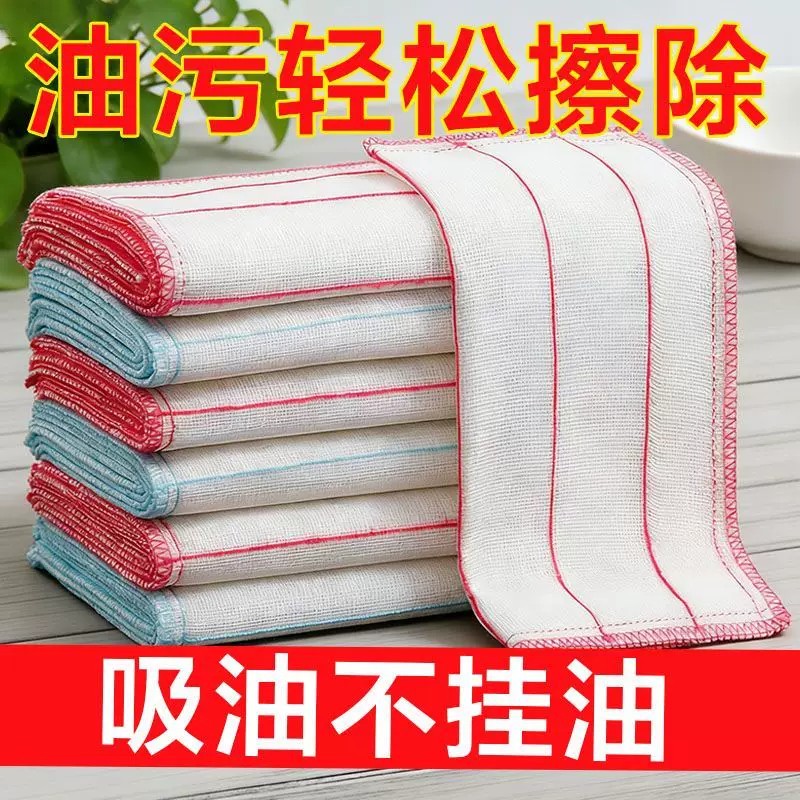 全棉纱洗碗布不掉毛不沾油吸水易清洗抹布擦桌纯棉厨房加厚百洁布
