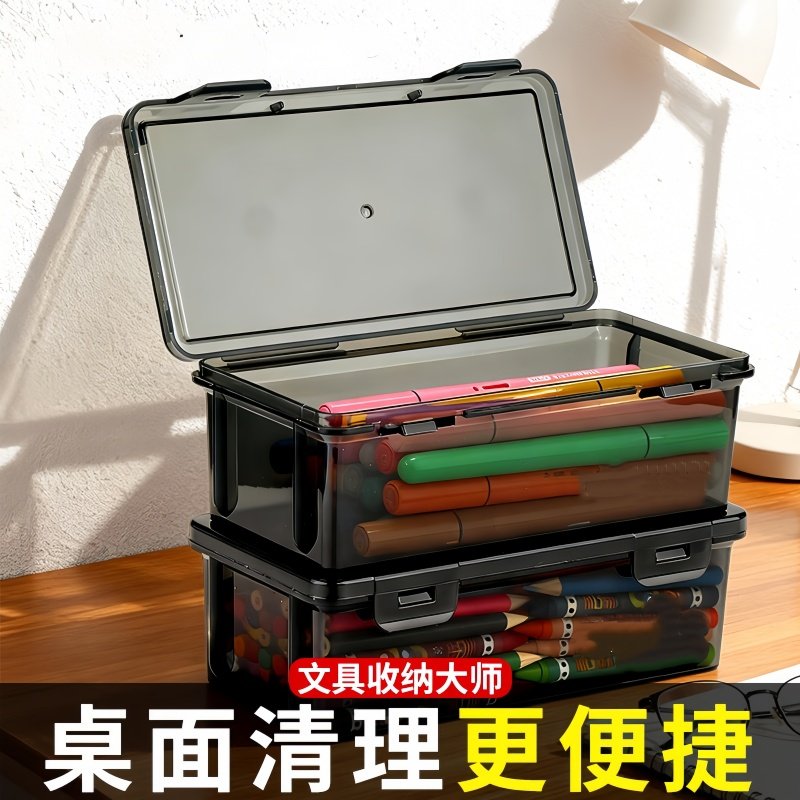 桌面收纳盒大容量透明文具盒办公室铅笔马克笔长方形分隔整理,收纳整理,桌面收纳盒,淘宝优惠券,粉丝福利购,淘宝优惠卷