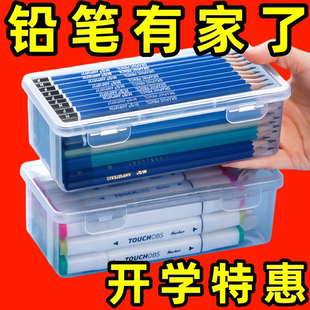 清仓中:文具收纳盒大容量透明黑色铅笔盒子加厚笔筒装彩铅蜡笔素