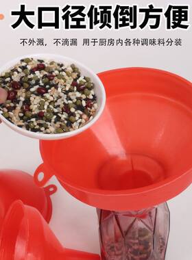 大口径漏斗特大号塑料家用加厚红色特大号双耳漏斗工业白色