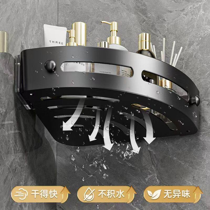 浴室墙上置物架卫生间放洗发水塑料三角架免打孔壁挂厕所收纳架子
