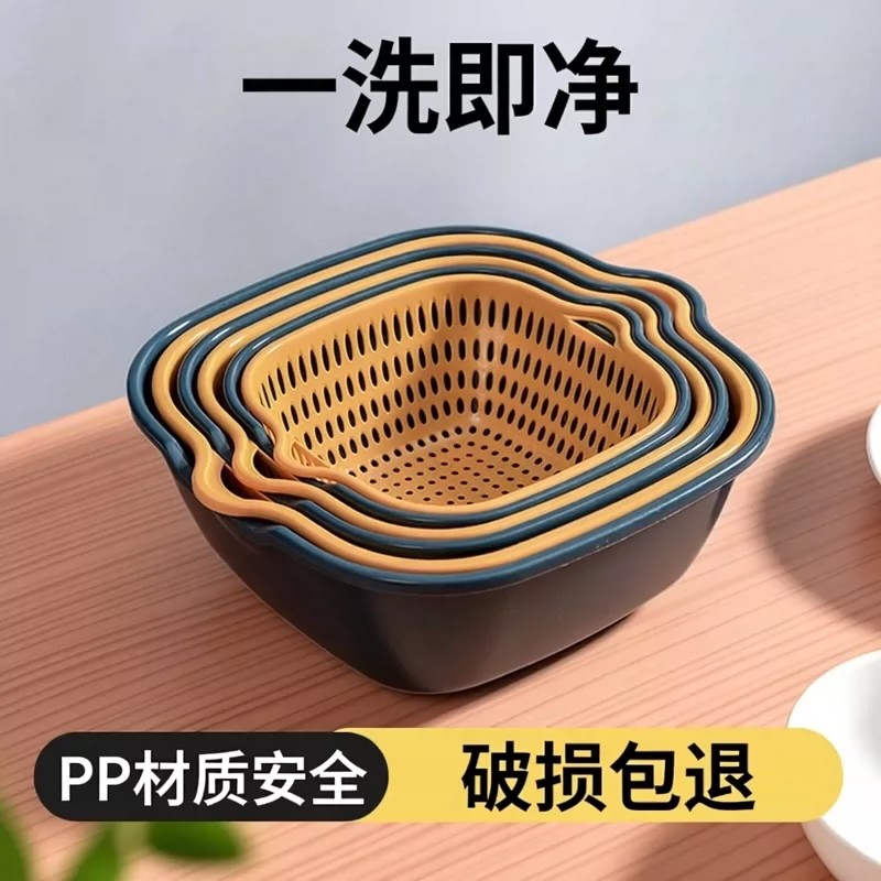 双层厨房洗菜盆沥水篮洗水果滴水篮子家用客厅塑料滤水漏盆筐子