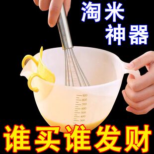 过滤碗带刻度量杯搅拌碗蛋液过滤网家用去筋奶油打发烘焙滤勺漏勺