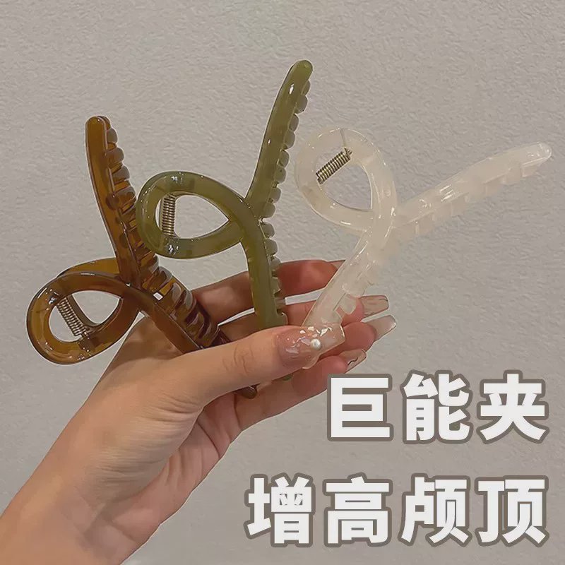 【网红爆款】优雅气质头饰大号抓夹鲨鱼夹发夹女后脑勺亚克力爪夹