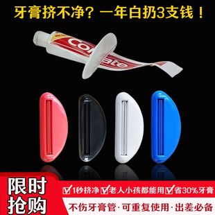 手动挤牙膏器 挤洗面奶神器 高品质大号牙膏夹子挤压器 懒人神器