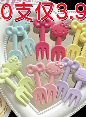 【店铺热销】彩色水果叉子卡通少女ins可爱蝴蝶结学生可循环使用