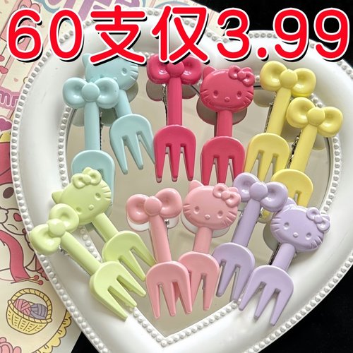 【店铺热销】彩色水果叉子卡通少女ins可爱蝴蝶结学生可循环使用