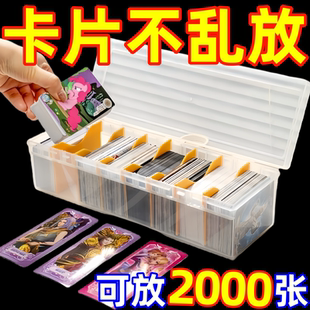 小卡收纳盒翻盖闪卡奥特曼卡片卡牌盒桌面透明防尘日式 分格整理箱