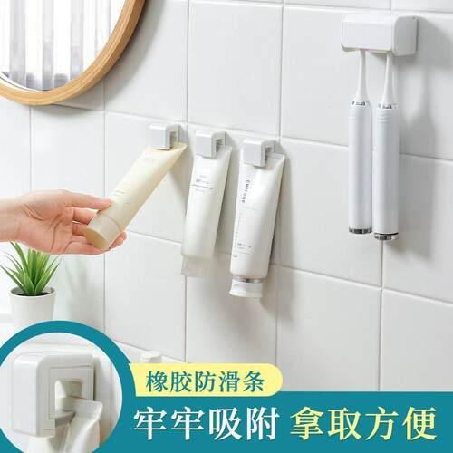 牙膏打孔壁挂式洗面奶浴室卫生间置物架墙上收纳夹子f