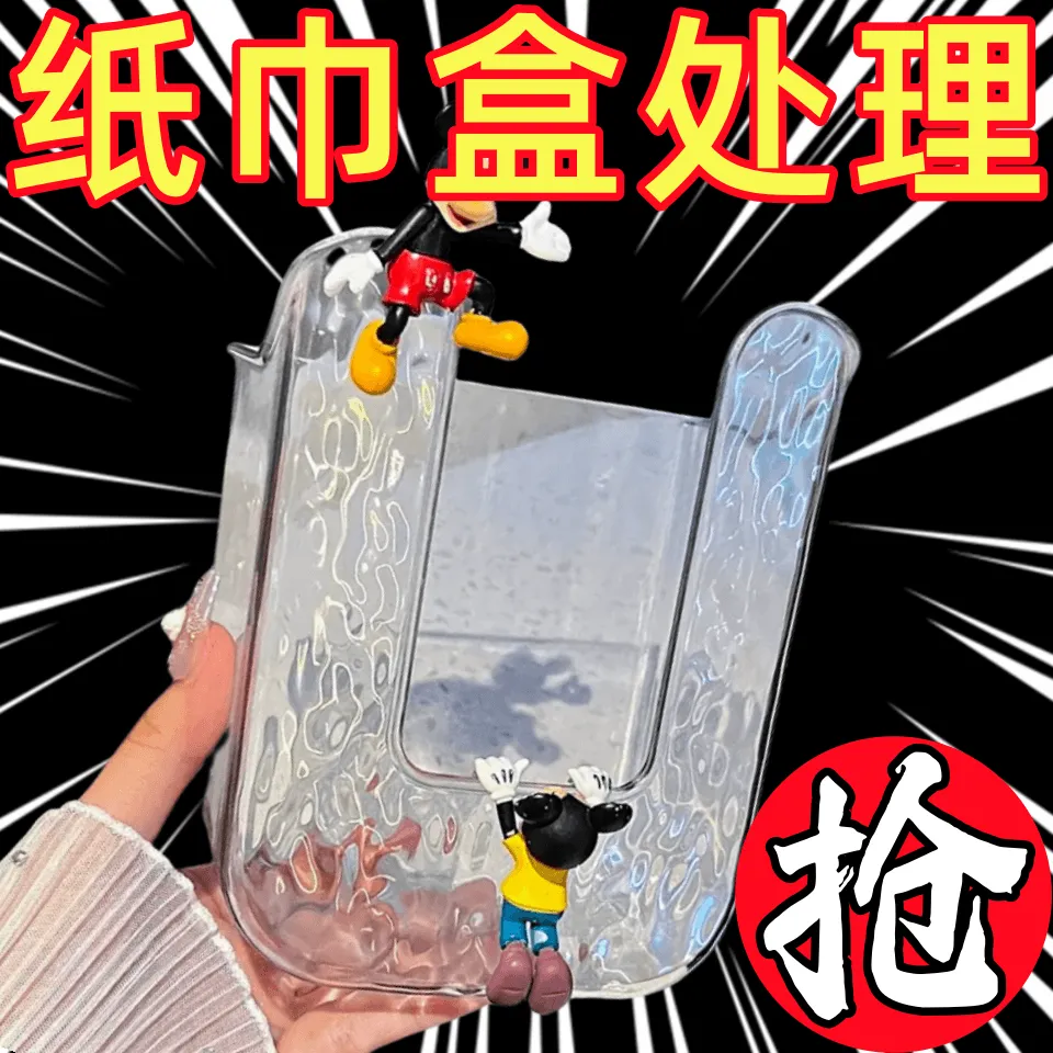 【店铺热销】湿巾盒洗手间壁挂免打孔卫生间洗脸巾纸巾盒挂式收纳,收纳整理,洗脸巾收纳盒,淘宝优惠券,粉丝福利购,淘宝优惠卷