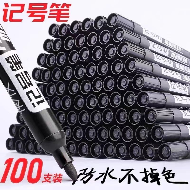 油性大头记号笔粗头不掉色防水速干耐用黑色红色快递员专用标记笔