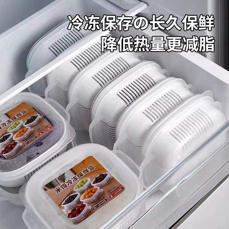 冰箱保鲜盒米饭收纳盒葱花盒水果盒可微波加热午饭便当盒备菜盒子