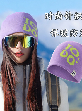 提花字母针织帽女秋冬款防风保暖套头毛线帽子百搭显脸小冷帽