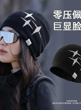 户外登山字母护耳针织帽男女简约包头冷帽冬季毛线帽保暖套头帽子