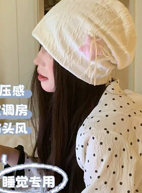 2026新款月子帽子大头围孕妇堆堆帽产妇产后冷帽冬防风孕妈睡帽女