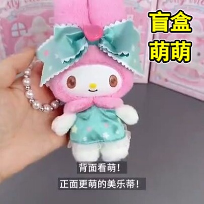 美蒂现货高品质盲盒毛绒搪胶系列摆件可爱潮热爆优2026新款爆款