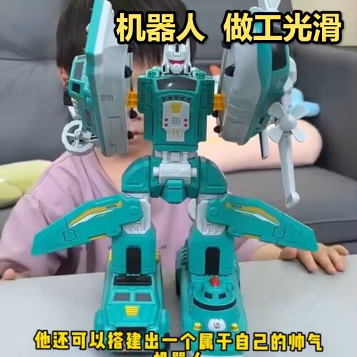 磁力变形机器人宝宝玩具做工光滑无毛刺无异味颜色鲜艳正版车拼接