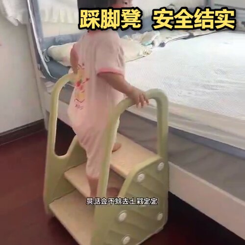 婴幼儿防滑脚踏凳儿童洗手垫高凳宝宝洗脸如厕阶梯凳家用稳固耐磨