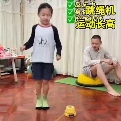 自动旋转跳绳机新款智能电动儿童多人训练电子计数趣味热爆品优现