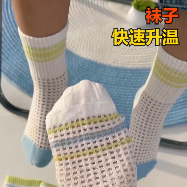 2026新款儿童袜子夏季薄网眼男女学生潮透气吸汗短筒棉热销爆款品