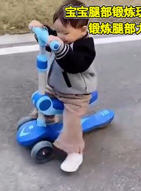 新款儿童滑板高品质款宝宝折叠滑滑车男女童二合一可坐可骑溜2026