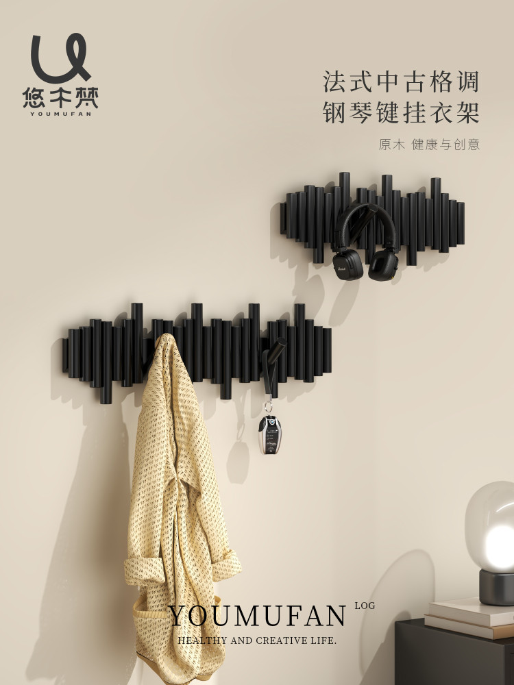 有木帆钢琴键衣架墙挂衣钩入口入口门衣钩门后