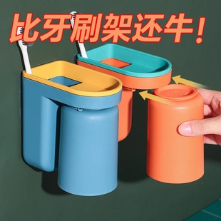 超好用的洗漱杯,杯子倒着放,不会滋生细菌!还能收纳牙刷牙膏!