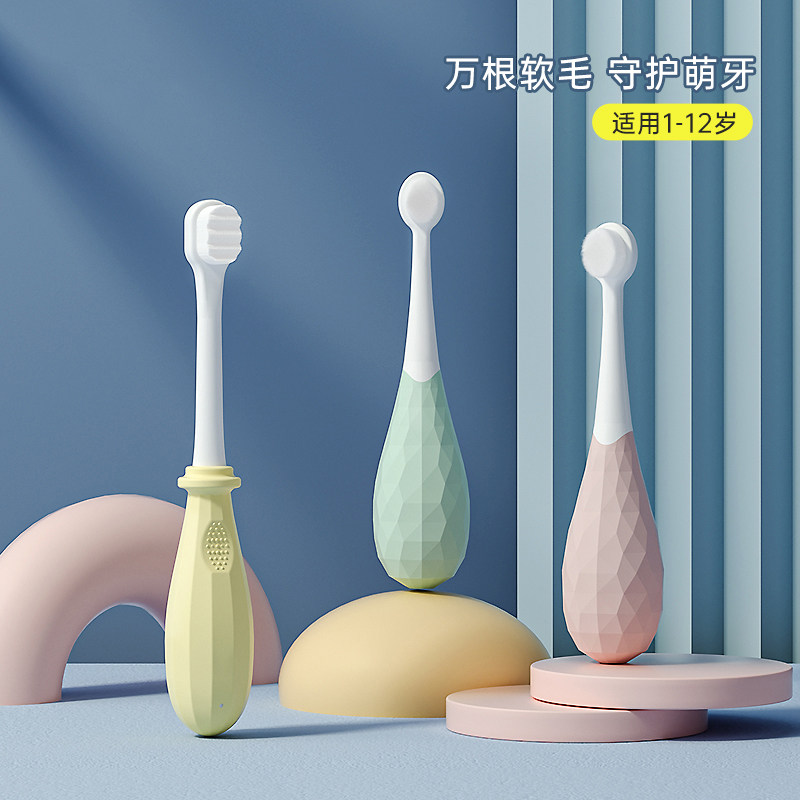 儿童软毛牙刷宝宝万毛刷超细1-2-3-4-5-6-12岁婴幼儿乳牙刷一岁半