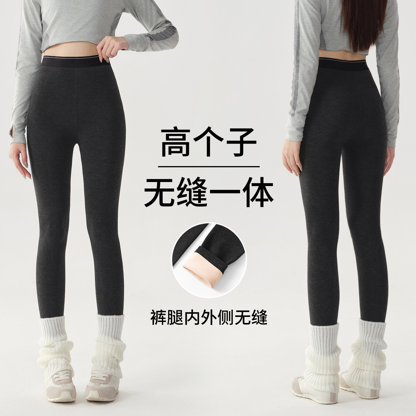 加长云朵打底裤女外穿秋冬加绒