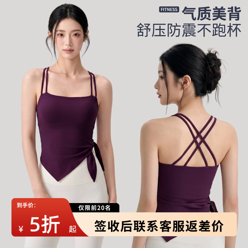 双肩带美背运动背心女夏外穿