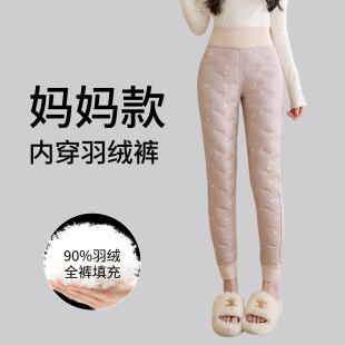 妈妈羽绒裤女内穿2025新款保暖冬季棉裤中老年人东北打底秋裤内胆