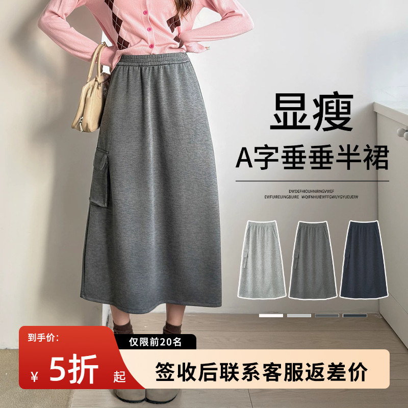 灰色休闲半身裙女中长款2026新款