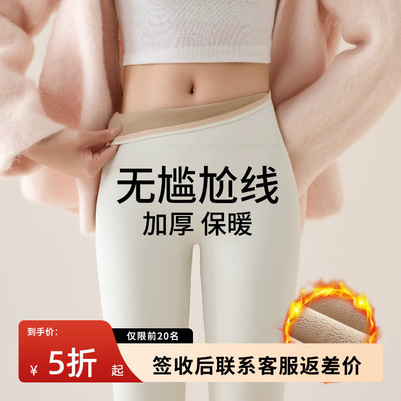 生活豆白色鲨鱼裤女外穿不尴尬