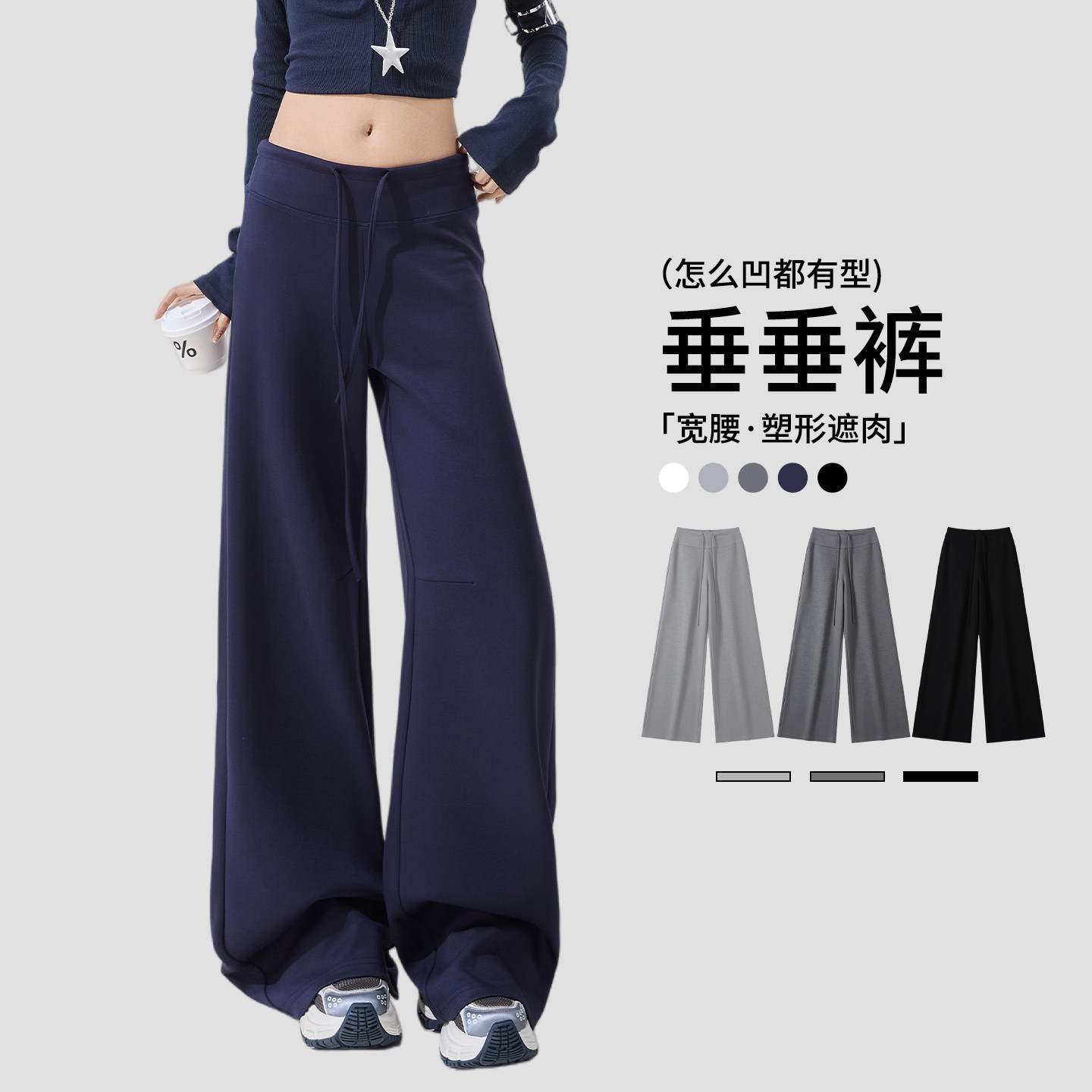 阔腿裤女2026新款春季高腰慵懒风直筒垂坠宽松休闲窄版运动卫裤子