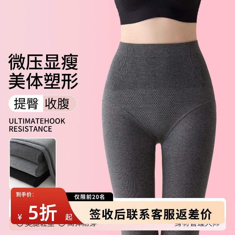 灰色打底裤女秋冬外穿无缝一体